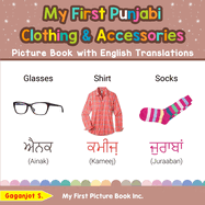 My First Punjabi Clothing & Accessories Picture Book with English Translations: Bilingual Early Learning & Easy Teaching Punjabi Books for Kids