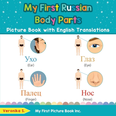 My First Russian Body Parts Picture Book with English Translations: Bilingual Early Learning & Easy Teaching Russian Books for Kids - S, Veronika