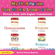 My First Russian Days, Months, Seasons & Time Picture Book with English Translations: Bilingual Early Learning & Easy Teaching Russian Books for Kids