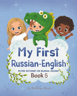 My First Russian-English Book 5. Picture Dictionary for Bilingual Children: Educational Series for Kids, Toddlers and Babies to Learn Language and New Words in a Visually and Audibly Stimulating Way.
