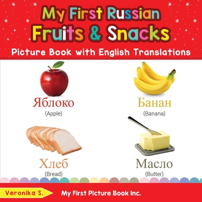 My First Russian Fruits & Snacks Picture Book with English Translations: Bilingual Early Learning & Easy Teaching Russian Books for Kids - S, Veronika