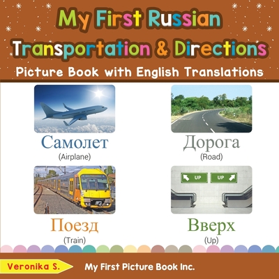 My First Russian Transportation & Directions Picture Book with English Translations: Bilingual Early Learning & Easy Teaching Russian Books for Kids - S, Veronika