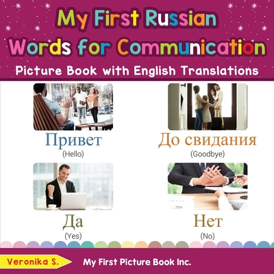 My First Russian Words for Communication Picture Book with English Translations: Bilingual Early Learning & Easy Teaching Russian Books for Kids - S, Veronika