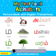 My First Tamil Alphabets Picture Book with English Translations: Bilingual Early Learning & Easy Teaching Tamil Books for Kids