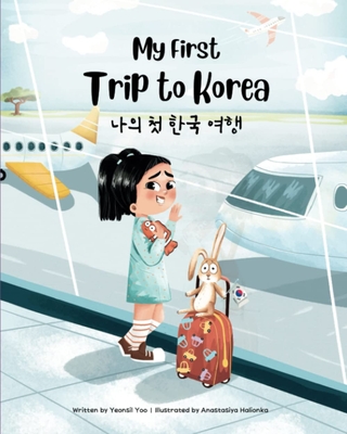 My First Trip to Korea - Yoo, Yeonsil