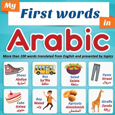 My First Words in Arabic: more than 100 words translated from English and presented by topics: Arabic learning book for kids Full-color bilingual picture book, ages 2+. - En Editions, Easy-Arabic-Now