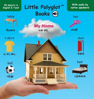 My Home: Bilingual Tamil and English Vocabulary Picture Book (with Audio by Native Speakers!) - Dias de Oliveira Santos, Victor