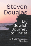 My Jewish Journey to Christ: A 40 Year Awakening (Revision)