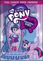 My Little Pony: Equestria Girls - Jayson Thiessen