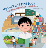 My Look and Find Book - Kuv Phau Ntawv Saib Thiab Nrhiav: White Hmong - Boy Edition