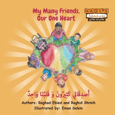 My Many Friends, Our One Heart (Arabic/English) - Ebied, Raghad, and Shreih, Raghid, and Salem, Eman (Illustrator)