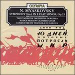 Myaskovsky: Symphony No6