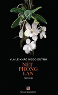 N?t Phong LAN