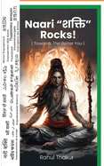 Naari  Rocks
