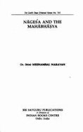 Nagesha and the Mahabhashya