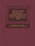 Narysy Z Istorii Ukrains'koi Movy Ta Khrestomatiia: Z Pam'iatnykiv Pys'mens'koi Staro-Ukrainshchyny XI - XVIII V.V