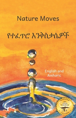 Nature Moves: Beauty In Motion in Amharic and English - Ready Set Go Books, and Beyene, Alem Eshetu (Translated by)
