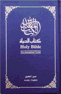 NAV, NIV, Arabic/English Bilingual Bible, Hardcover, Blue