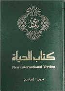 NAV, NIV, Arabic/English Bilingual New Testament, Leather-Look, Green