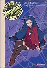 Negima!: Magic 301 - Practical Application of Magic [Limited Edition]