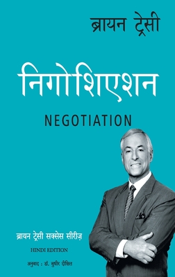 Negotiation - Tracy, Brian