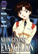 Neon Genesis Evangelion, Collection 0:4