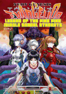 Neon Genesis Evangelion: The Legend of Piko Piko Middle School Students Volume 2