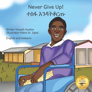 Never Give Up: The Power Of Perseverance in English and Amharic