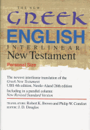 New Greek English Interlinear New Testament-PR-Personal