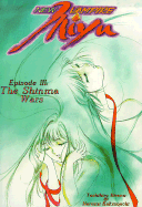 New Vampire Miyu Volume 3 - Kakinouchi, Narumi (Artist), and Hirano, Toshihiro (Artist)