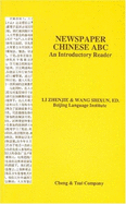 Newspaper Chinese ABC: An Introductory Reader