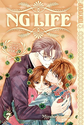NG Life, Volume 7 - Kusanagi, Mizuho