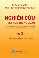 Nghin C&#7913;u Tri&#7871;t H&#7885;c Trung Qun - T&#7853;p 2