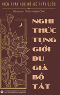 Nghi th&#7913;c t&#7909;ng gi&#7899;i Du-gi B&#7891; Tt (ba c&#7913;ng)