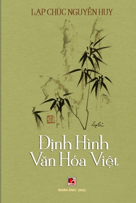 ?nh Hnh Van Ha Vit - Nguyen Huy, Lap Chuc