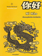 Ni Hao 2: Elementary Level: Student Workbook