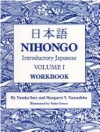 Nihongo: Introductory Japanese, Vol. 1 Workbook
