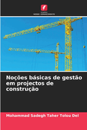 Noes bsicas de gesto em projectos de construo