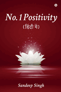 No. 1 Positivity: (         ) /(Hindi mein)