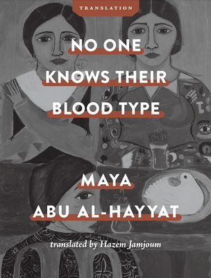 No One Knows Their Blood Type - Abu Al-Hayyat, Maya, and Jamjoum, Hazem (Translated by), and Al-Hayyat, Maya Abu