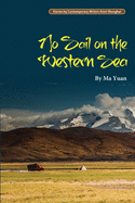 No Sail on the Western Sea