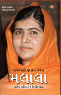 Nobel Prize Winner: Malala in Gujarati (                           )