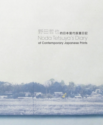 Noda Tetsuya's Diary of Contemporary Japanese Prints - Singh, Kuldip K