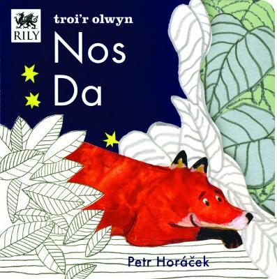 Nos Da - Horacek, Petr, and Roberts, Mared (Translated by)