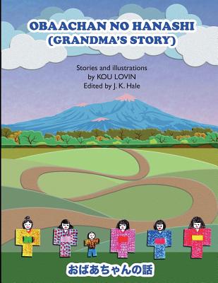 Obaachan No Hanashi - English/Japanese Version: (Grandma's Story) - Lovin, Kou