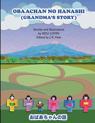 Obaachan no Hanashi - English/Japanese Version: (Grandma's Story) - Lovin, Kou