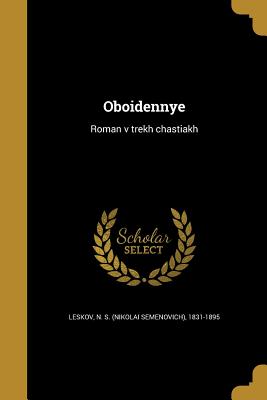 Oboidennye: Roman v trekh chastiakh - Leskov, N S (Nikolai Semenovich) 1831 (Creator)