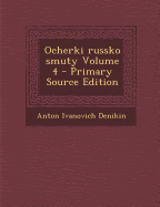 Ocherki russko smuty; Volume 4