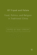 Of Tripod and Palate: Food, Politics, and Religion in Traditional China