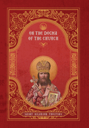 On the Dogma of the Church: An Historical Overview of the Sources of Ecclesiology